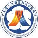 广东人社app