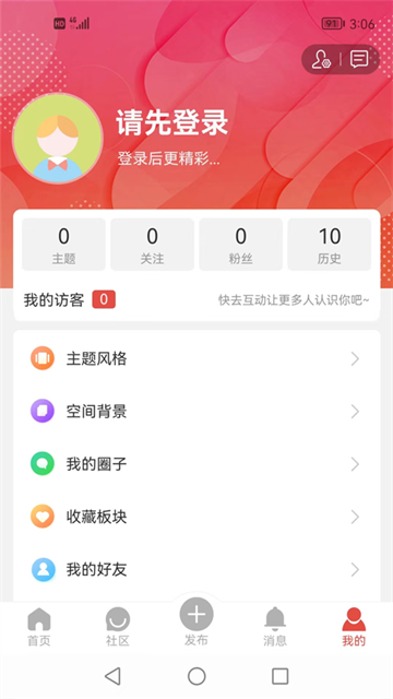 淮北论坛