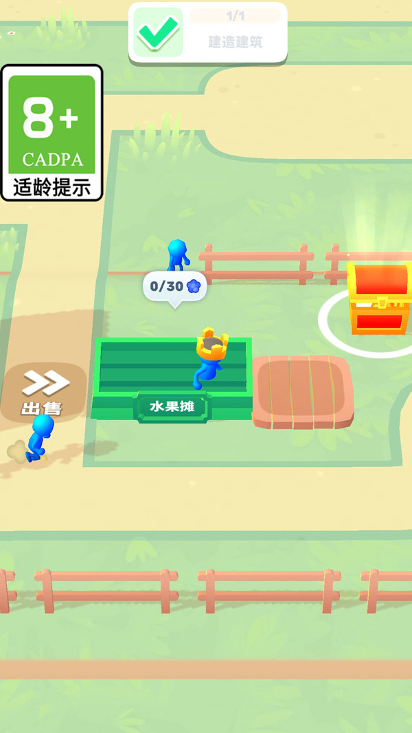 建造狂人游戏官方版