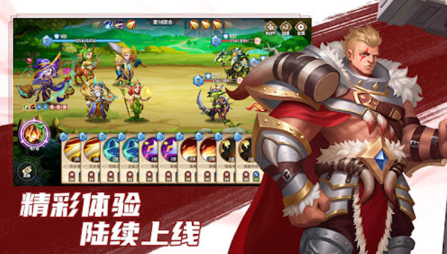 御灵战记手游安卓正式版