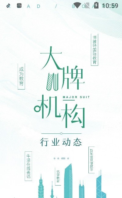 墨库安卓最新版下载 v2.1.1