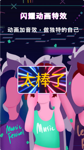 手持LED显示屏弹幕app免费版下载 v1.0.0