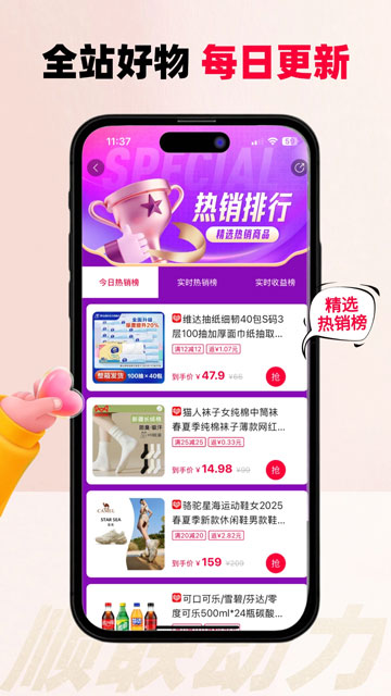 顺联动力