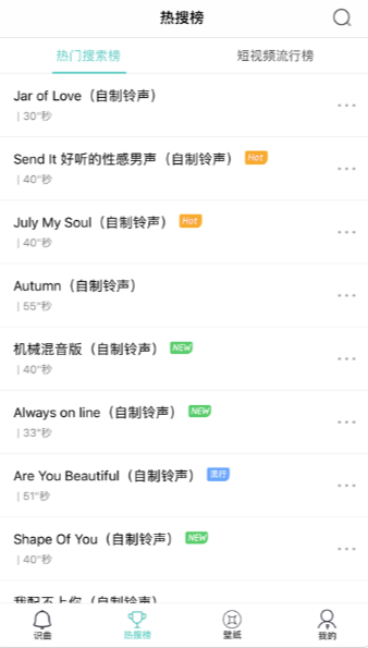 听歌识曲助手app安卓版下载