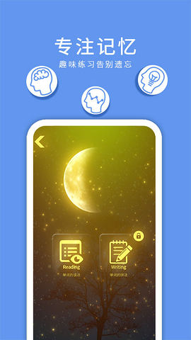 悦动单词APP官方手机版 v1.0.0