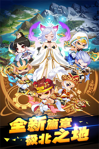 造梦西游OL小米版