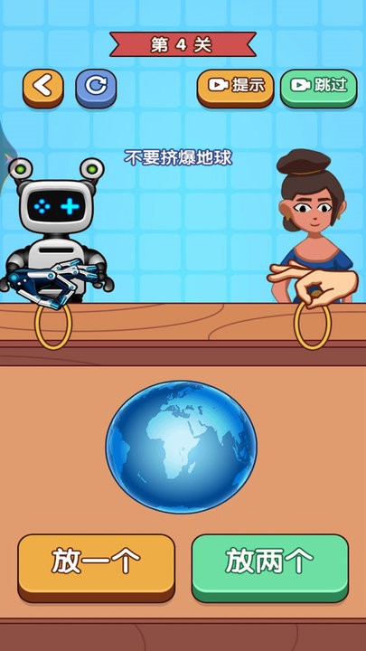解压玩具交换游戏安卓版