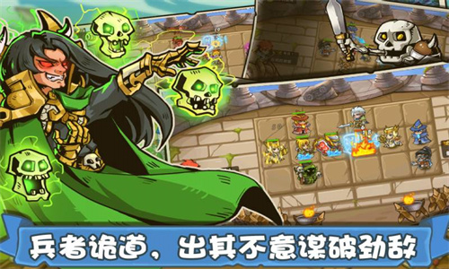 塔防之光手游