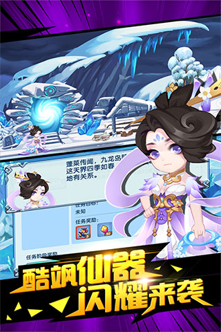 造梦西游OL小米版