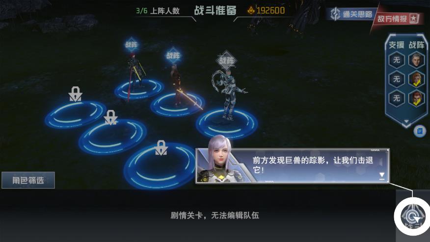吞噬地球篇官方版手游