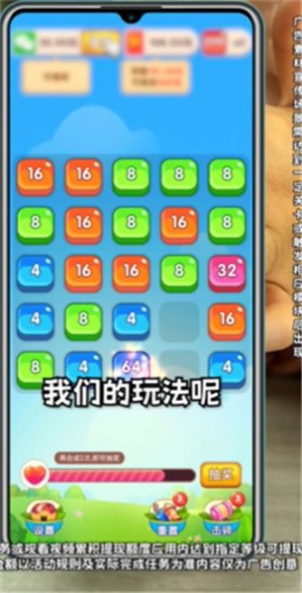 财神消消乐游戏手机版