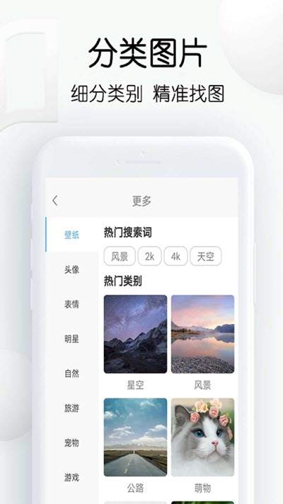 繁得搜图app官方手机版 v11.24