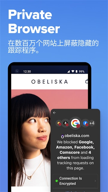 DuckDuckGo搜索引擎