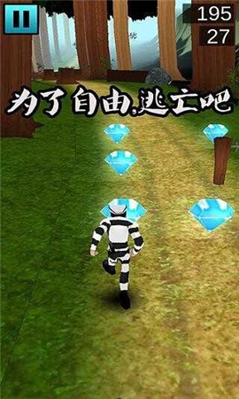 越狱跑酷