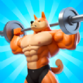 肌肉猛男3D游戏安卓版