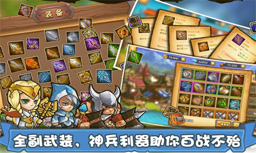 塔防之光手游