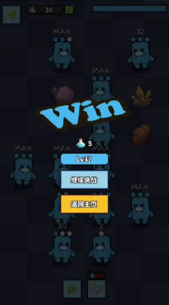 怪物VS怪物游戏官方版