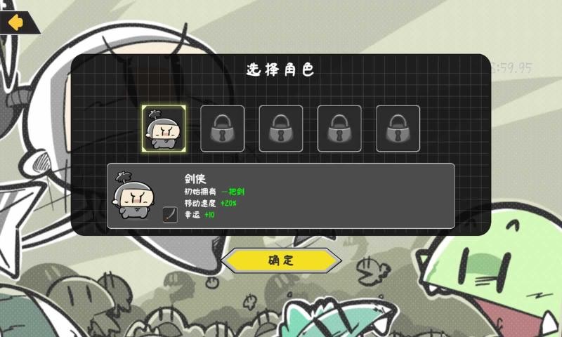 噼里啪啦游戏安卓官方版