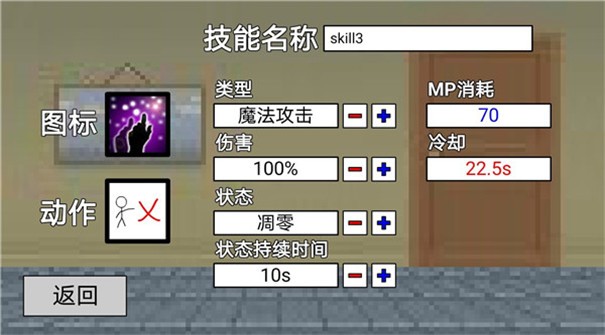 二班武斗大会2022最新版