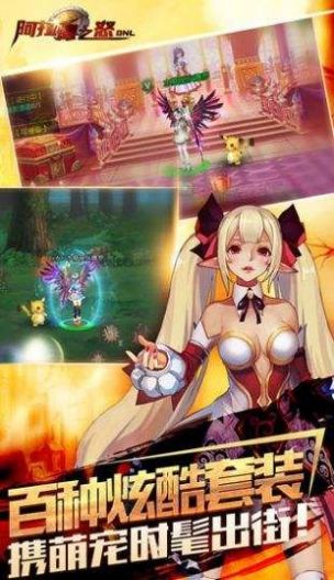 时光大陆地下城与勇士手游官方版