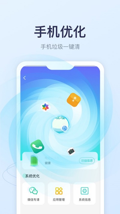 优享充电app下载安卓版 v2.2.0