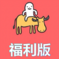 这题我来答游戏手机版