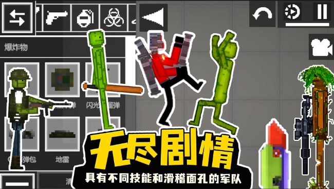 甜瓜派对生存游戏最新版