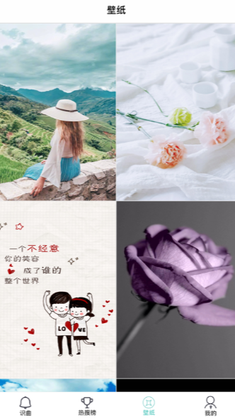 听歌识曲助手app安卓版下载