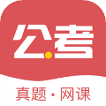 金标尺公考官方app免费版下载