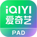 爱奇艺hd最新版