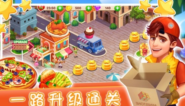 烹饪厨师食谱官方手机版