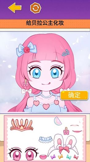 小麻薯贴纸大师游戏官方版