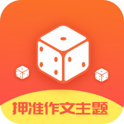 作文素材公社app安卓版 v1.0