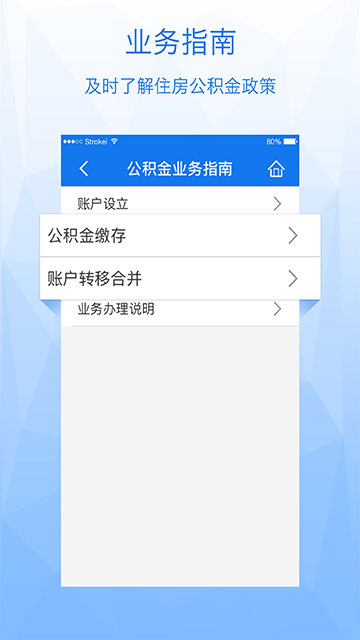 内蒙古公积金
