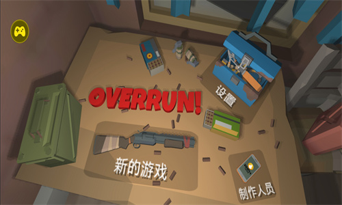 僵尸惊魂夜