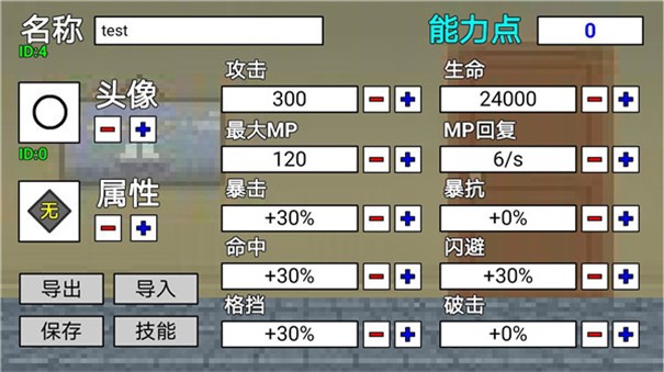 二班武斗大会2022最新版