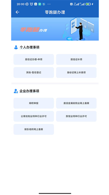 贵州公安