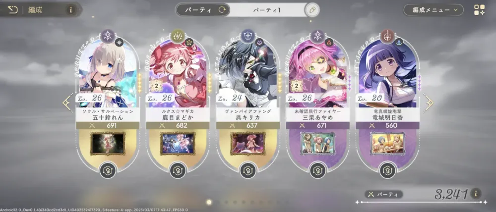 魔法少女小圆Magia Exedra台服