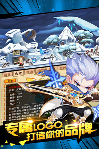 造梦西游OL小米版