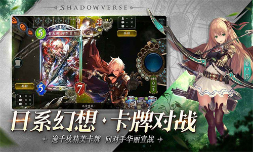 影之诗网易官服