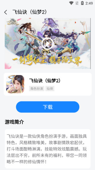 七里游戏盒子平台app最新版下载