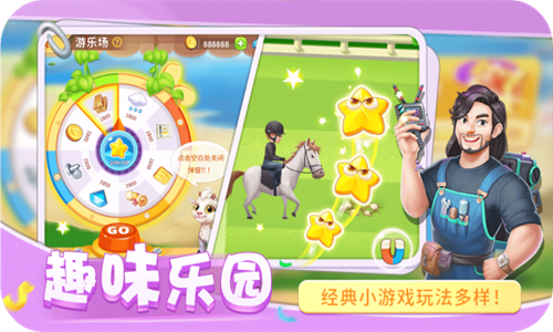 圆梦庄园