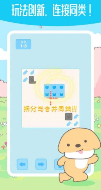 箱子推箱子游戏安卓版