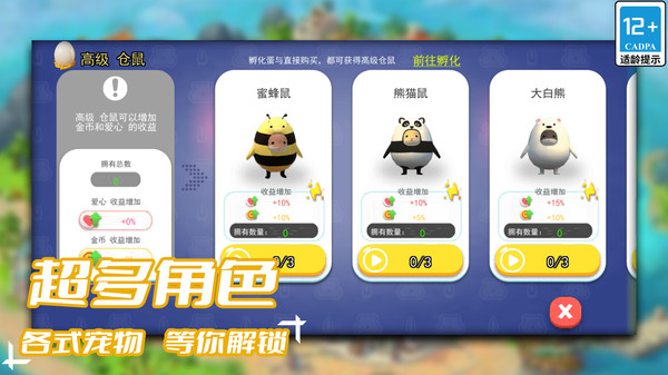梦幻种田岛游戏官方手机版