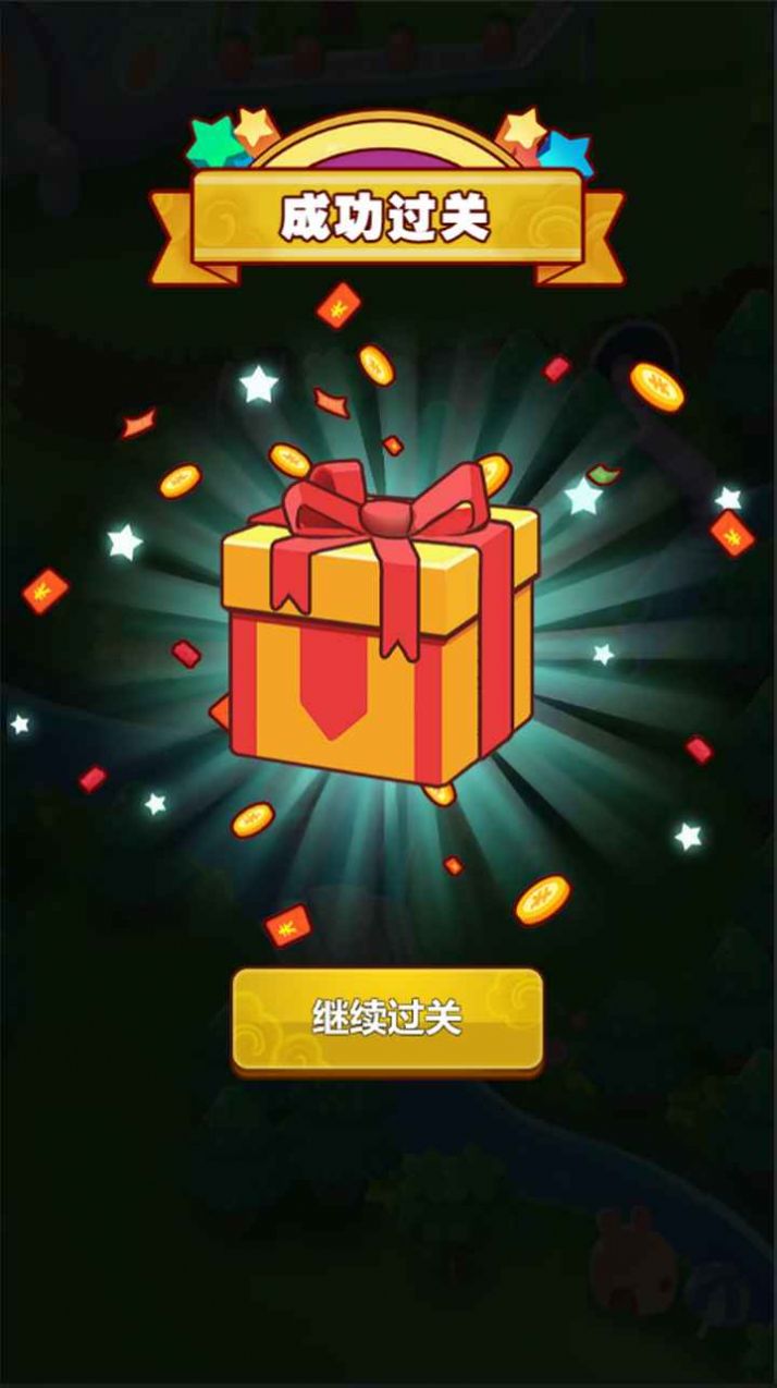 快乐找茬红包游戏正版