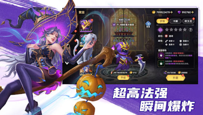 御灵战记手游安卓正式版