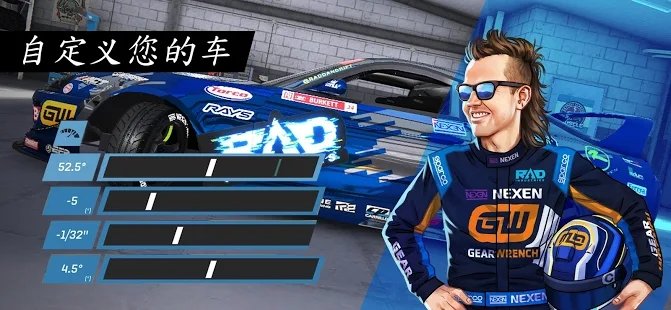 疯狂自行车赛车手安卓版