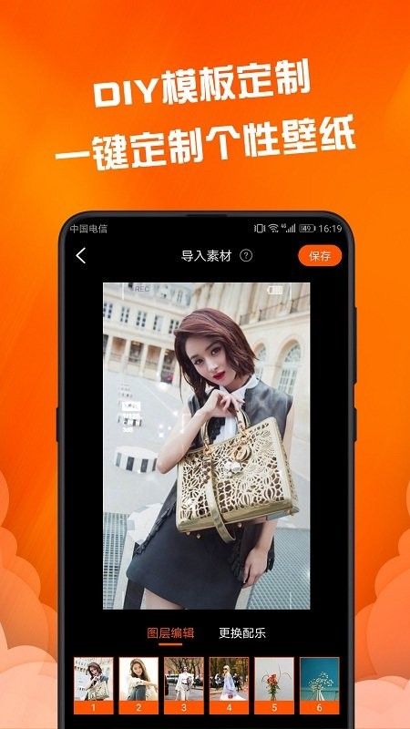 Fluid壁纸APP最新版