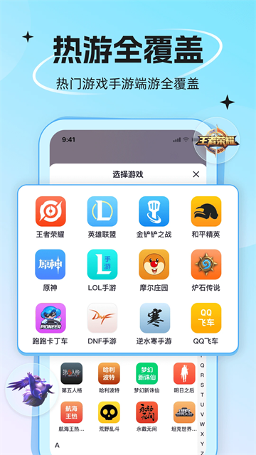 代练丸子app