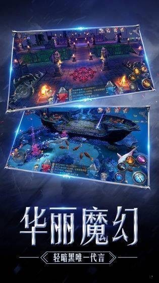 MU奇迹之刃